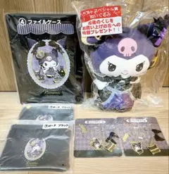 サンリオ　当たりくじ クロミ　ラストワン賞 6点セット まとめ売り