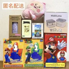アミューズメント景品 プライズ 雑貨 まとめ売り 8点セット