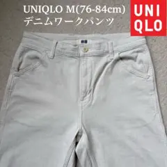 UNIQLO ユニクロ デニムワークパンツ アイボリー サイズM 76-84cm