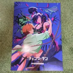 劇場版チェンソーマン　レゼ篇　 メモリアルクリアファイル