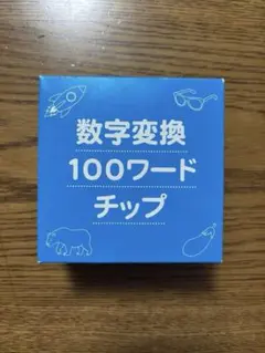 ぴぴ様専用ページ
