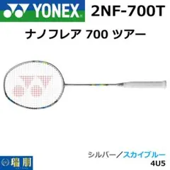 Item thumbnail for item c59d1007-ba9a-4423-b5ea-2ed9d862b10a