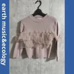earth music&ecology フリル付きニット 胸元チュール