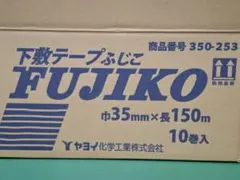 2026年最新】ヤヨイ 下敷きテープの人気アイテム - メルカリ