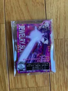 一番くじ ワンピース 未来島エッグヘッド~Burst of Energy~　I賞
