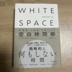 WHITE SPACE