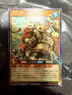 遊戯王　マッシグ・ニャングラー　シークレット1枚　ラッシュデュエル