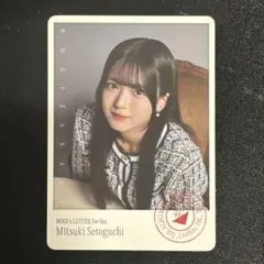 SHIGEYAN様 リクエスト 3点 まとめ商品