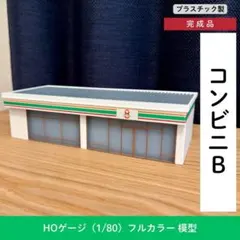 レトロポップ 3段カラーボックス 絵本棚 オープンラック キッズ収納