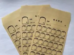 眼鏡先輩様 リクエスト 3点 まとめ商品