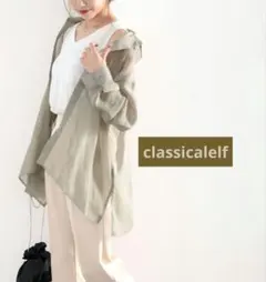 classicalelf上品な光沢感。シアー素材ビッグシャツ(長袖)
