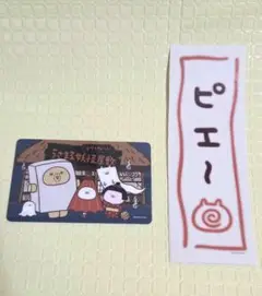 ⭐︎値下げ⭐︎うさまらーカードホルダー　ステッカー3枚入 2025年最新】うさまらーカードの人気アイテム - メルカリ