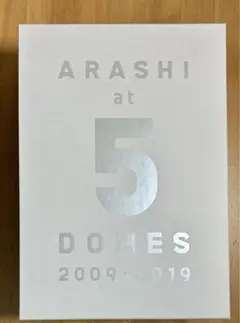 嵐 - 嵐 写真集 ファンクラブ限定 訂正シールあり 新品未開封 嵐 写真集 ファンクラブ限定 訂正シールあり 新品未開封