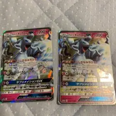 ポケモンカード　アローラキュウコンGXロコン付き