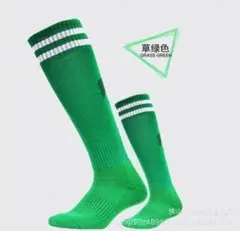 【2足セット】緑×白 サッカーソックス　19～21　高学年　ジュニア　フットサル