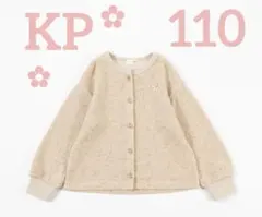 新品未使用ꕥ完売品ꕥKP日本製/ジャズネップ接結カーディガンリボンベージュ110