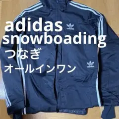 2025年最新】adidas スノーボード ウェア(男性用)の人気アイテム
