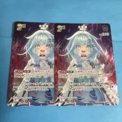 人気】水宮枢 2nd p プロモ 2枚 スーパー PRパック vol.4ホロカ - メルカリ
