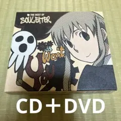 2026年最新】ソウルイーター dvdの人気アイテム - メルカリ