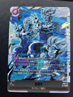 ドラゴンボールフュージョンワールド孫悟天シークレット