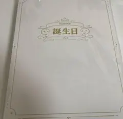 にじさんじ　小柳ロウ　誕生日グッズ2024 全力お祝いセット