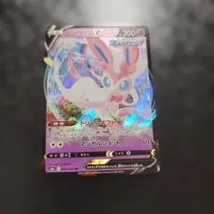 ニンフィアV RR S6a イーブイヒーローズ 040/069