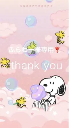 ふらわー様専用❣️ボタニカルプリントキャミソールワンピース　ミント １