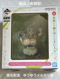 一番くじ　NIKKE CHAPTER7 ラストワン賞　ソーダ フィギュア