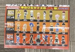 JSTARS ワールドコレクタブルフィギュア　vol.6-8 販促ポスターのみ
