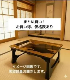 2026年最新】お膳台の人気アイテム - メルカリ