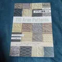 *＊Carina＊*様 リクエスト 2点 まとめ商品