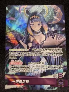 ホロライブ カードダス 一伊那尓栖 HBP08-006-OSR - メルカリ