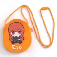 カラフルピーチ アップリケポーチ　えと