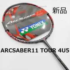 2026年最新】11PRO yonexの人気アイテム - メルカリ