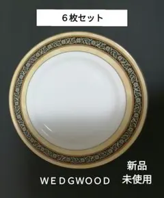 2026年最新】ウェッジウッド ウィリアムズバーグの人気アイテム - メルカリ