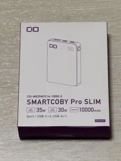 モバイルバッテリー CIO SMARTCOBY Pro SLIM10000mAh