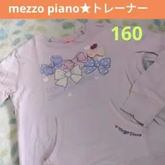 mezzopiano　リボン トレーナー ラベンダー　160　L メゾピアノ