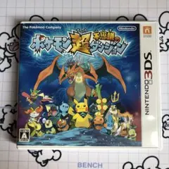 ポケモン超不思議のダンジョン　3DS