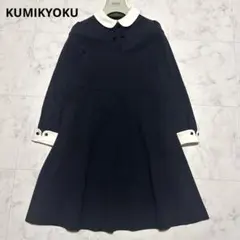 2025年最新】組曲 160 受験の人気アイテム - メルカリ