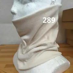 綿のネックウォーマー カス入りオフホワイト