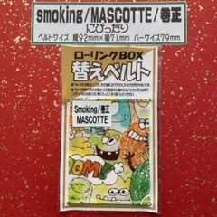 ビックリマン　LOTTE パネル時計　稼働品　昭和　おもちゃ Yahoo!オークション - 80 ロッテ ビックリマン パネル 時計 箱付