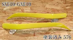 G.翡翠 S660 JW5 アイライン Y75塗装済み - メルカリ