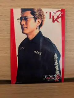 東京リベンジャーズ実写 稀咲