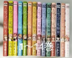 ゆうたん様 リクエスト 2点 まとめ商品