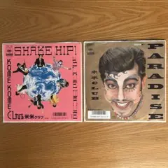 2026年最新】7インチ レコード セットの人気アイテム - メルカリ