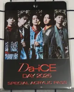 2025年最新】Da-iCE dayの人気アイテム - メルカリ