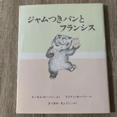 ドレミ★まとめ割歓迎★プロフ確認要様 リクエスト 2点 まとめ商品