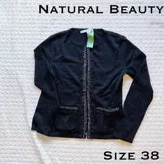 ナチュラルビューティー ニットジャケット　ニットカーディガン M デート ウール