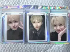 JO1 TIMA限定 QQ music 白岩瑠姫 トレカ星4星3星2 セット