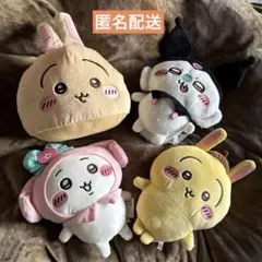 【新品タグ付】ちいかわ クッション&ぬいぐるみ 4体セット